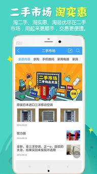 衡阳县新闻网爆料,揭秘当地重大事件背后真相