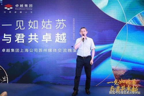 诸暨新闻最新爆料热线,揭秘城市热点事件背后的真相