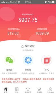 娱乐影视爆料怎么赚钱,轻松赚钱的秘诀大公开