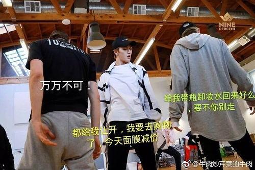 爆料蔡徐坤朱正廷视频,揭秘背后惊人真相