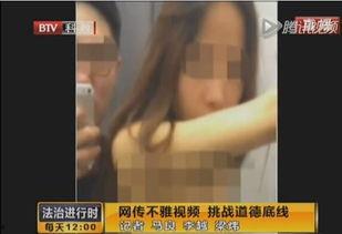 不雅视频在线观看,不雅视频的隐秘世界