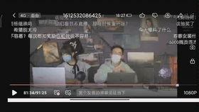 理想被大哥爆料视频播放,揭秘理想背后的故事