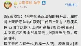 最新高招a爆料,最新招生政策与热门专业解析”