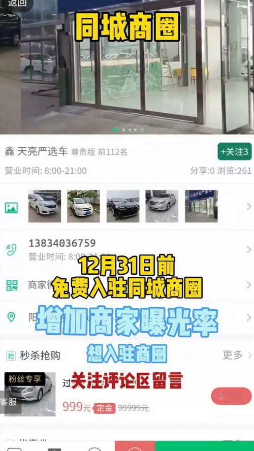 热门热点爆料视频,热点事件背后的真相与争议