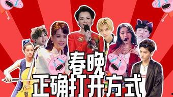 p明星爆料视频在哪看,p明星爆料视频观看攻略，独家渠道大公开！
