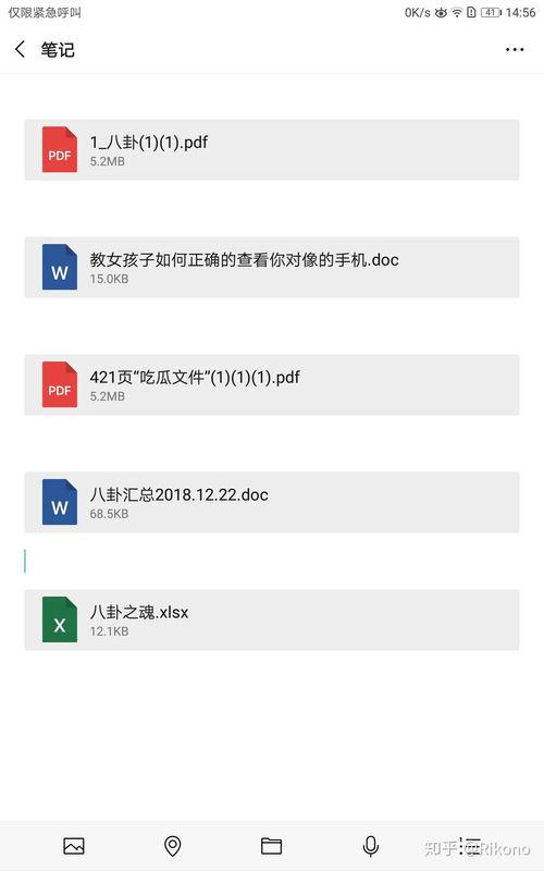 娱乐圈最新八卦爆料软件,揭秘明星私生活大揭秘！