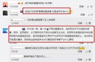 娱乐圈最新八卦爆料软件,揭秘明星私生活大揭秘！