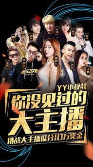 爆料火热小视频大全集,揭秘热门小视频背后的精彩瞬间