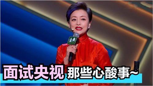 老三脱口秀爆料视频,爆笑瞬间背后的故事