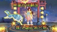 王者荣耀修哥最新爆料,揭秘新英雄与神秘活动