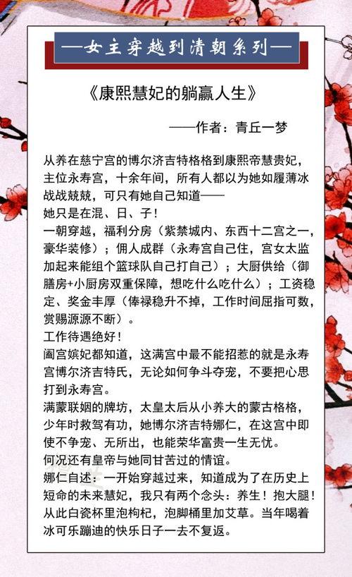 小说古代吃瓜看戏免费阅读,吃瓜看戏，揭秘宫廷秘闻