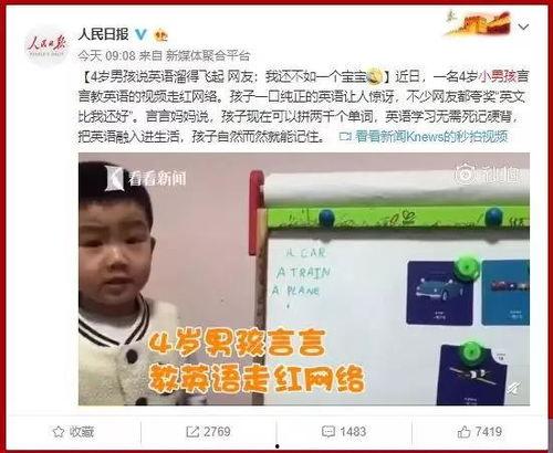 爆料育儿视频,育儿专家亲授育儿秘诀大公开