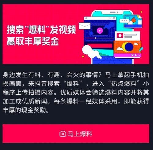 搜索视频热点爆料,真相大起底！