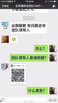骗局网友爆料事件视频大全,网友爆料事件视频大全深度解析