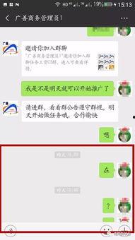 骗局网友爆料事件视频大全,网友爆料事件视频大全深度解析