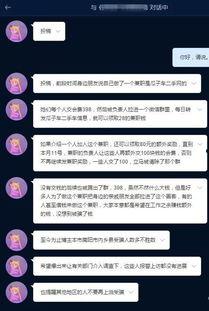 骗局网友爆料事件视频大全,网友爆料事件视频大全深度解析