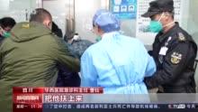 华西医院 爆料事件最新,真相与反思交织的医患关系危机