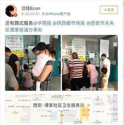 西安理工爆料事件真相视频,揭秘真相与背后真相