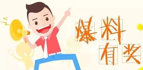 濮网最新爆料,揭秘神秘事件背后真相！