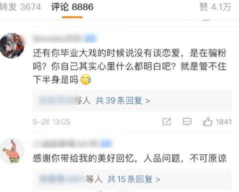 南京大瓜爆料视频最新,视频揭秘惊人内幕