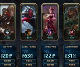 lol最新爆料限时折扣,热门英雄、皮肤狂欢来袭！