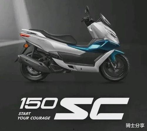 春风150最新爆料,性能与颜值双提升！