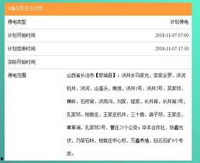 长治新闻爆料电话号码,一键直通热线电话！