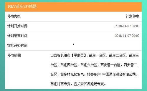 长治新闻爆料电话号码,一键直通热线电话！