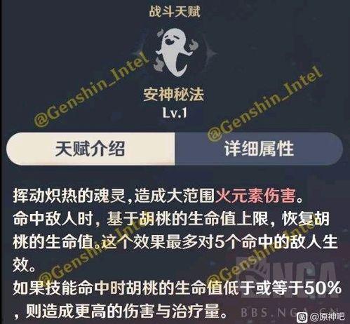 原神4.5最新爆料,神秘新角色揭晓，探索未知领域