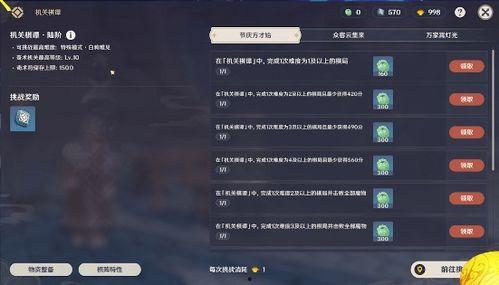 原神4.5最新爆料,神秘新角色揭晓，探索未知领域
