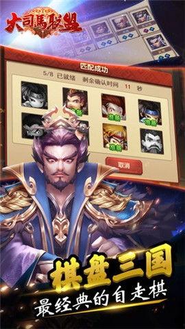 大司马爆料手游视频大全,精彩瞬间尽收眼底