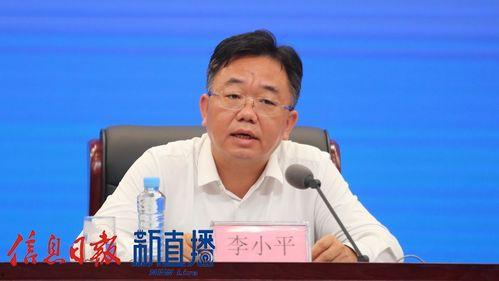 李小平导演爆料新闻,揭秘娱乐圈幕后真相