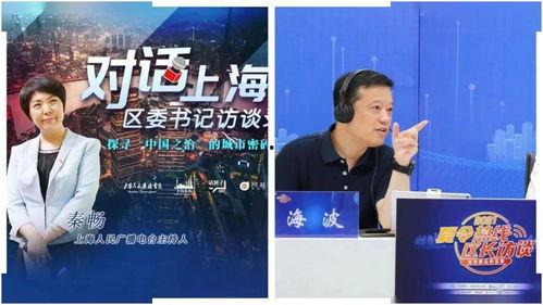 复古新闻广播爆料,那些尘封的旧闻故事