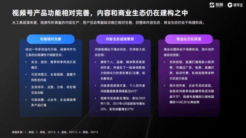 移民开发局爆料新闻视频,最新爆料新闻视频深度解析