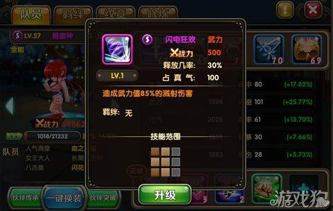 雷神属性爆料最新,揭秘神秘力量属性全新爆料