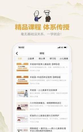 羊爸最新爆料,揭秘娱乐圈惊人内幕