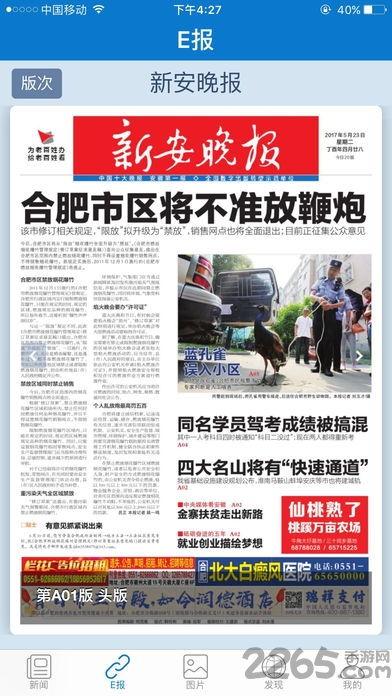 最新新闻事件爆料视频大全,聚焦时事热点，揭秘社会现象