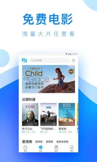 大树爆料视频下载软件,一键获取热门视频，轻松享受精彩内容！