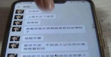 重庆冯先生最新爆料事件,揭秘背后惊人真相