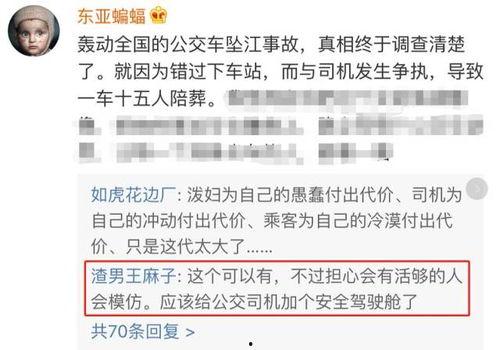 重庆冯先生最新爆料事件,揭秘背后惊人真相