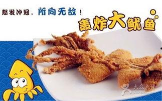 爆料大鱿鱼团购视频,揭秘视频中的超值优惠与美食诱惑