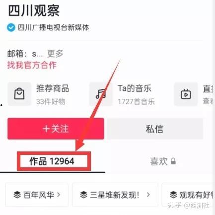 热点爆料入门视频,入门视频背后的精彩故事