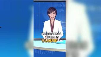 广东梅州新闻爆料视频,最新爆料视频揭示惊人事件