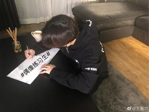 王嘉尔网友爆料视频大全,揭秘明星幕后故事