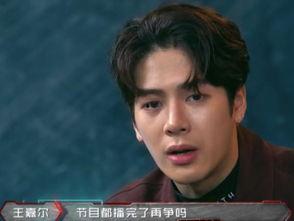 王嘉尔网友爆料视频大全,揭秘明星幕后故事