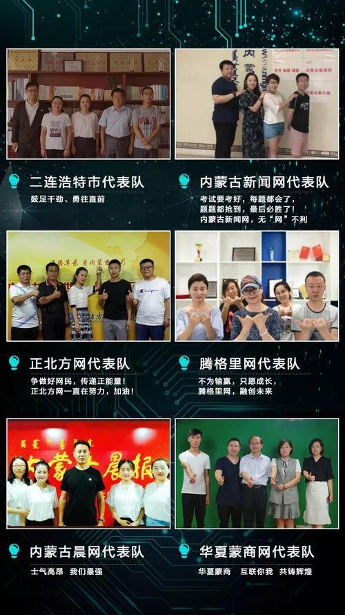 今日内蒙古爆料,揭秘神秘事件背后的真相
