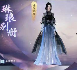 逆水寒手游时装爆料最新,华丽服饰，再现江湖风采！