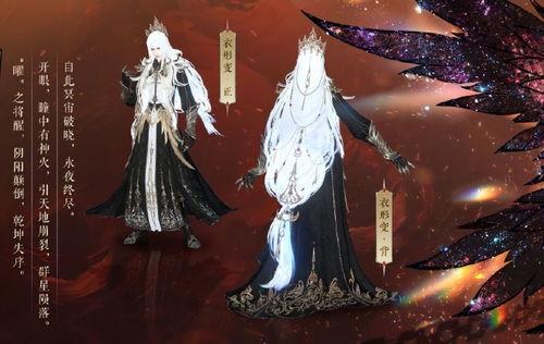 逆水寒手游时装爆料最新,华丽服饰，再现江湖风采！