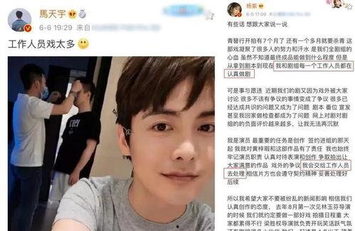 杨紫圈内人爆料了吗知乎,知乎热议背后的故事