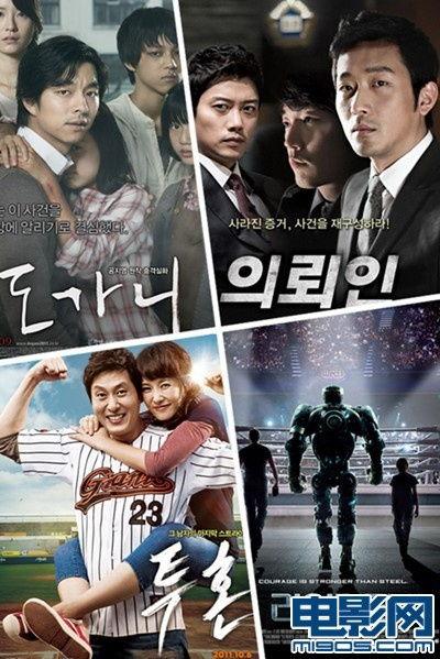 韩国爆料孔侑事件视频在线观看,韩国娱乐圈风波再起